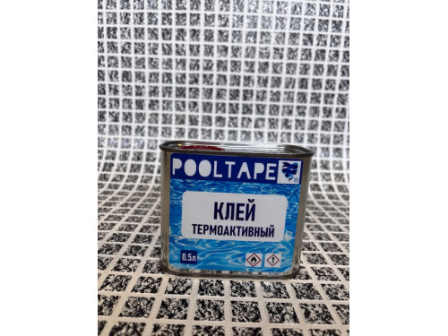 Клей POOLTAPE Термоактивный 0,5л