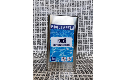 Клей POOLTAPE Термоактивный 5л