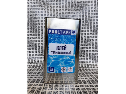 Клей POOLTAPE Термоактивный 5л
