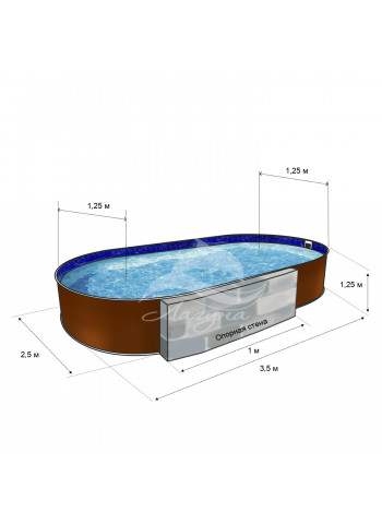 Морозоустойчивый бассейн ЛАГУНА овальный 3,5х2,5х1,25 м