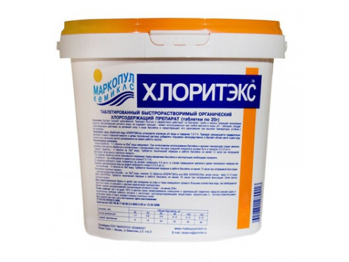 Хлоритэкс (таблетированный) 0.8 кг Markopool (Россия)