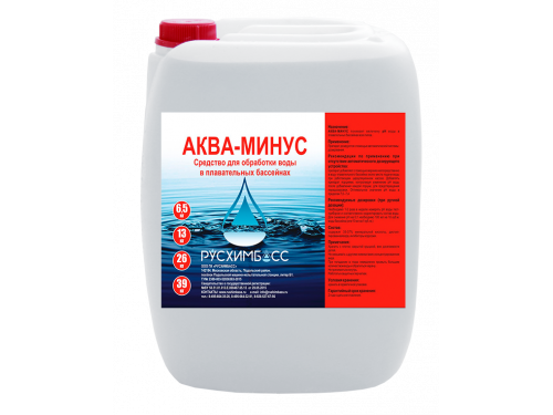 Аква-Минус 10л